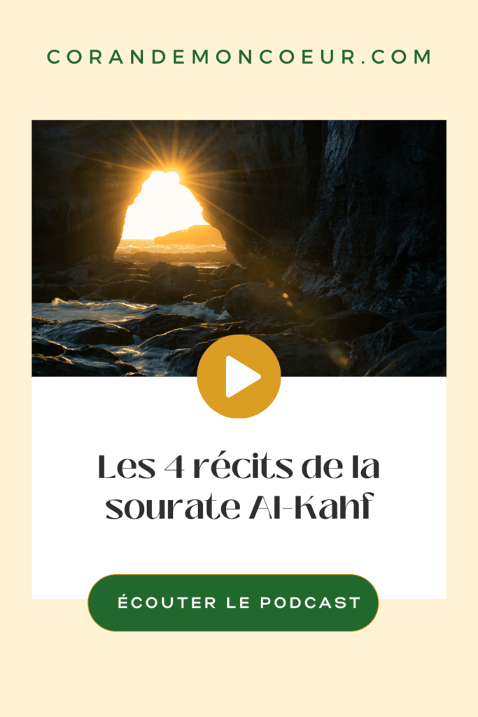 illustration pour une épingle pinterest de l'épisode de podcast "les récits de la sourate al kahf"